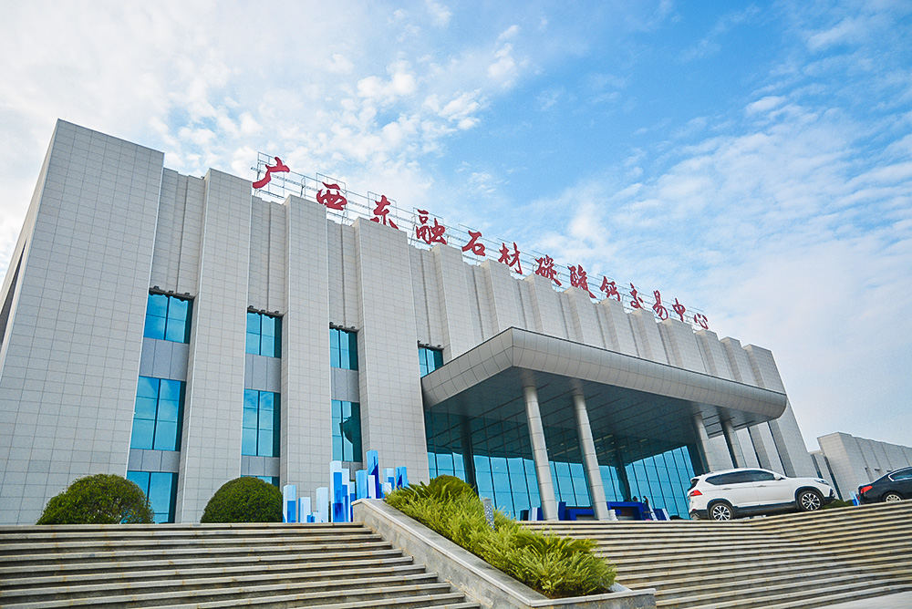 广西贺州旺高工业区